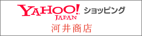 河井商店　Yahoo!ショッピング