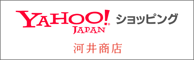 Yahoo!Japan ショッピング 河井商店